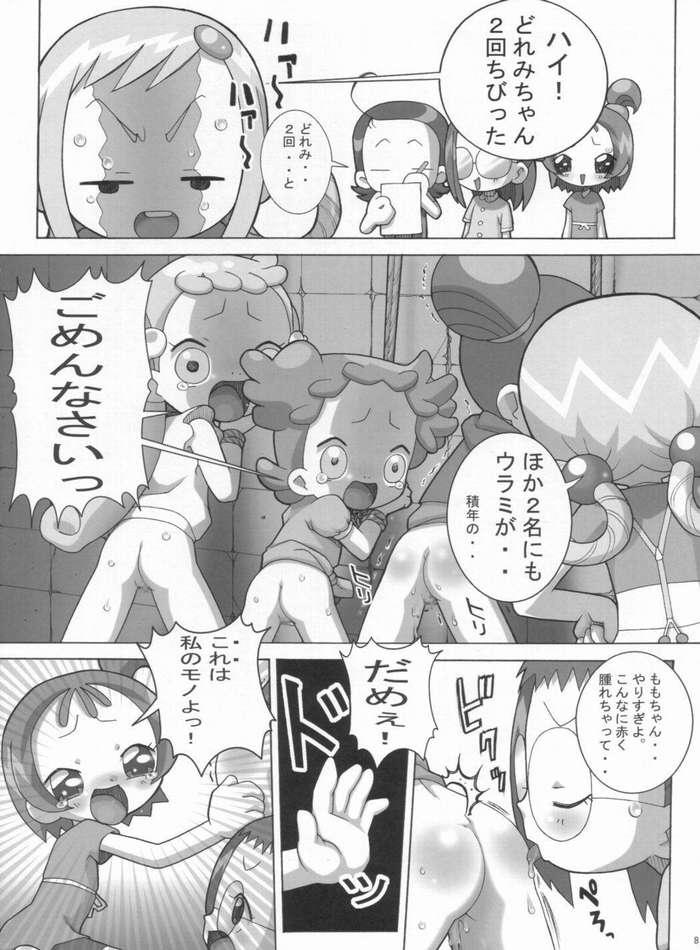 nichiyoubi no sugoshikata page 7 full