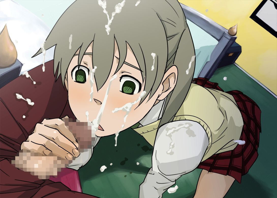 The Tama Shokunin - Semen Eater page 3 full