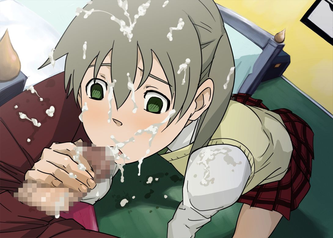 The Tama Shokunin - Semen Eater page 4 full