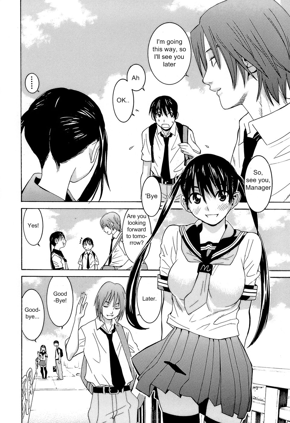 Joshikousei Chinami-chan | High School Girl Chinami-Chan page 2 full