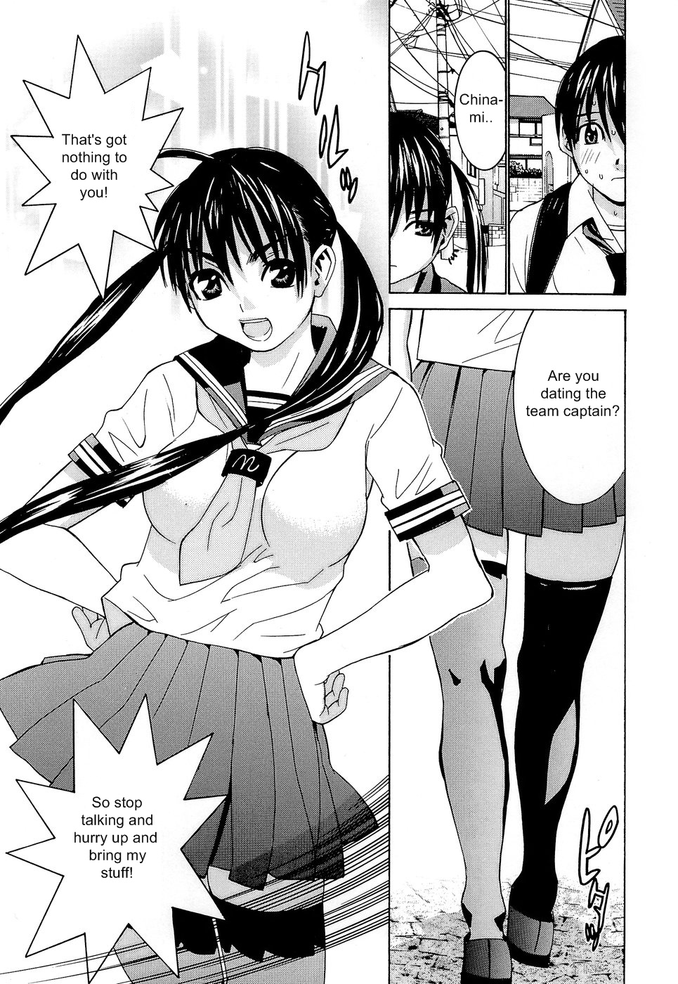 Joshikousei Chinami-chan | High School Girl Chinami-Chan page 3 full