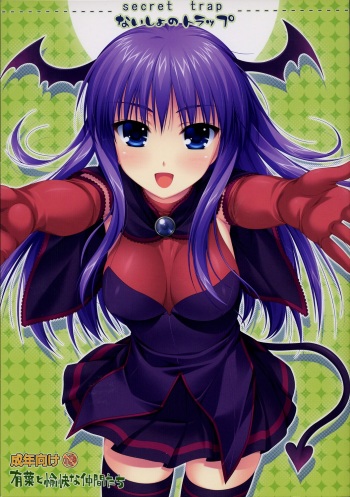 Naisho no Trap cover