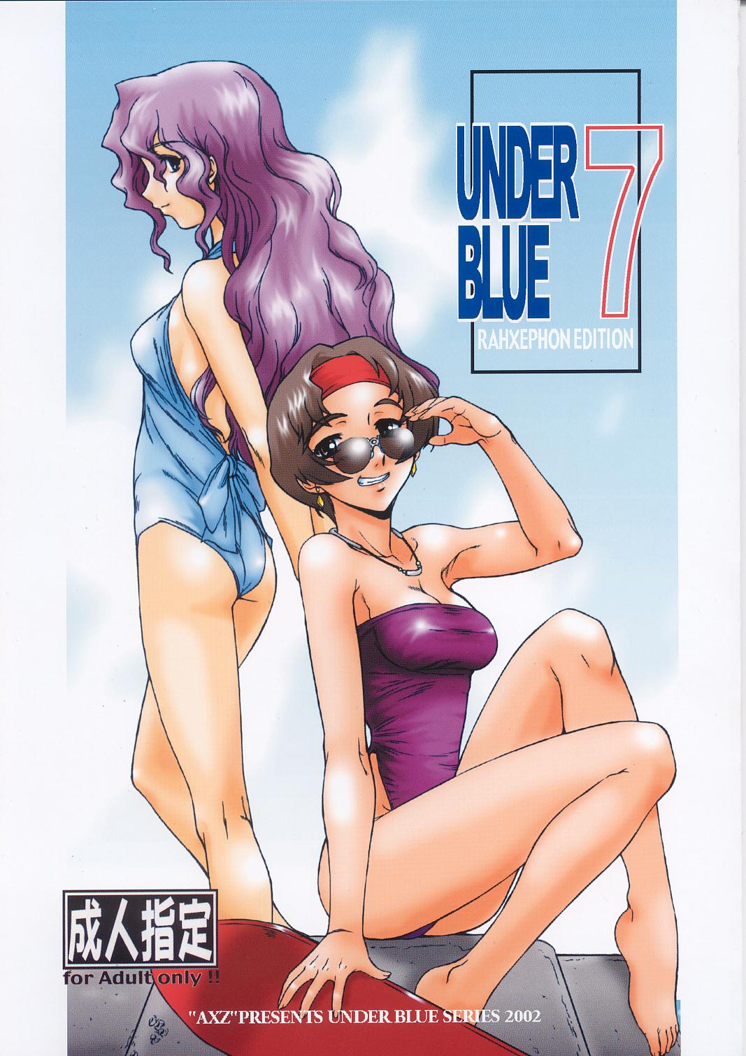 Under Blue 7 page 1 full