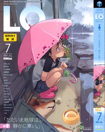 COMIC LO 2007-07 cover