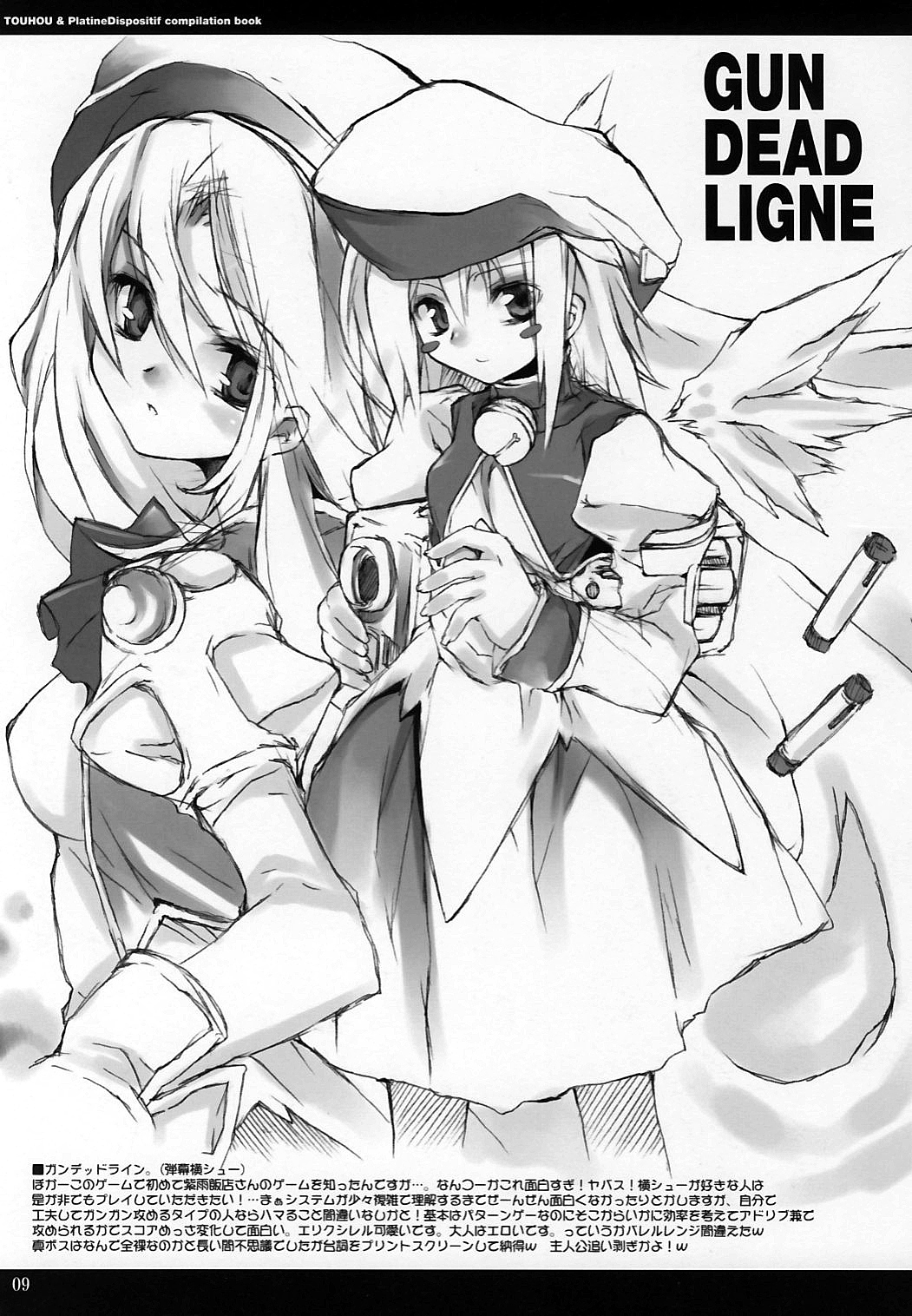 Sakuya, iku wa yo. Hai ojousama!! | Let's go, Sakuya. Yes, Ojou-sama!! page 10 full