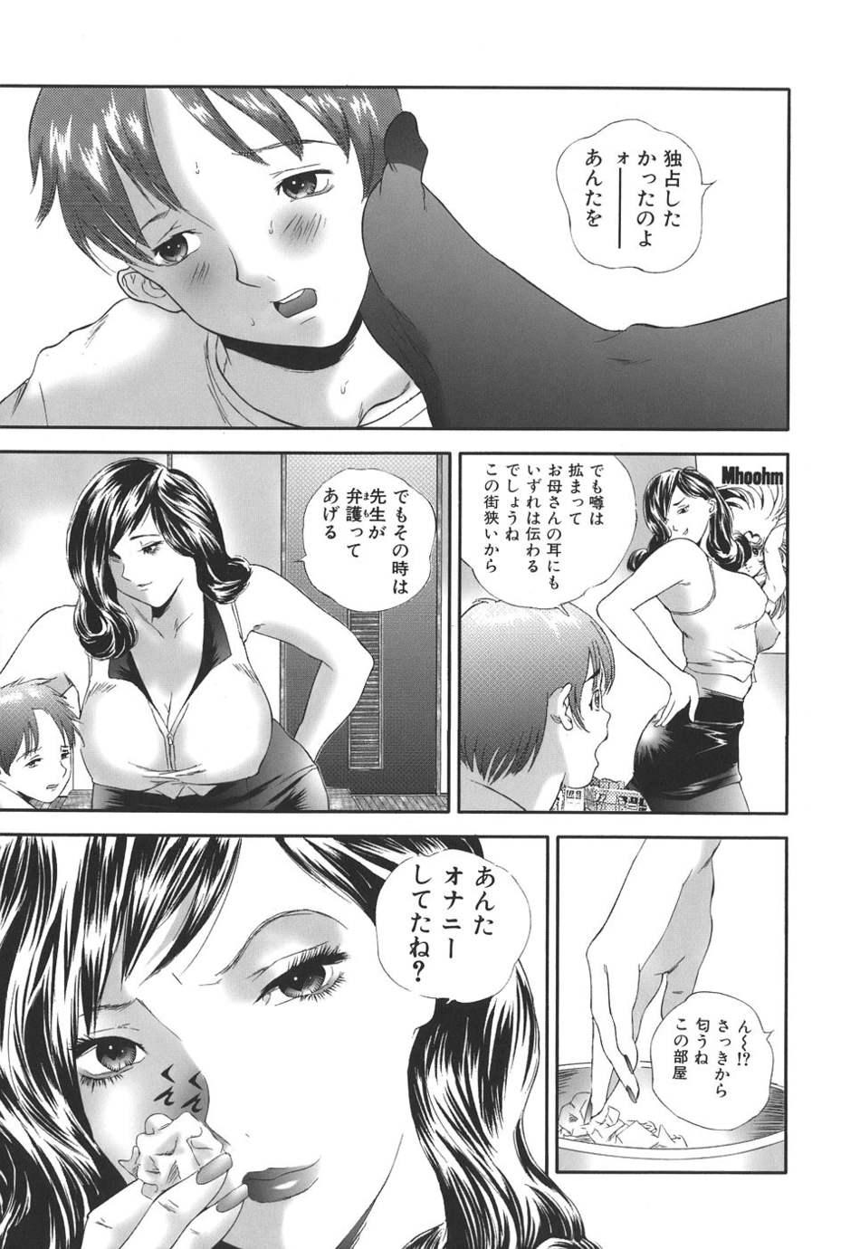 footjob10 page 8 full