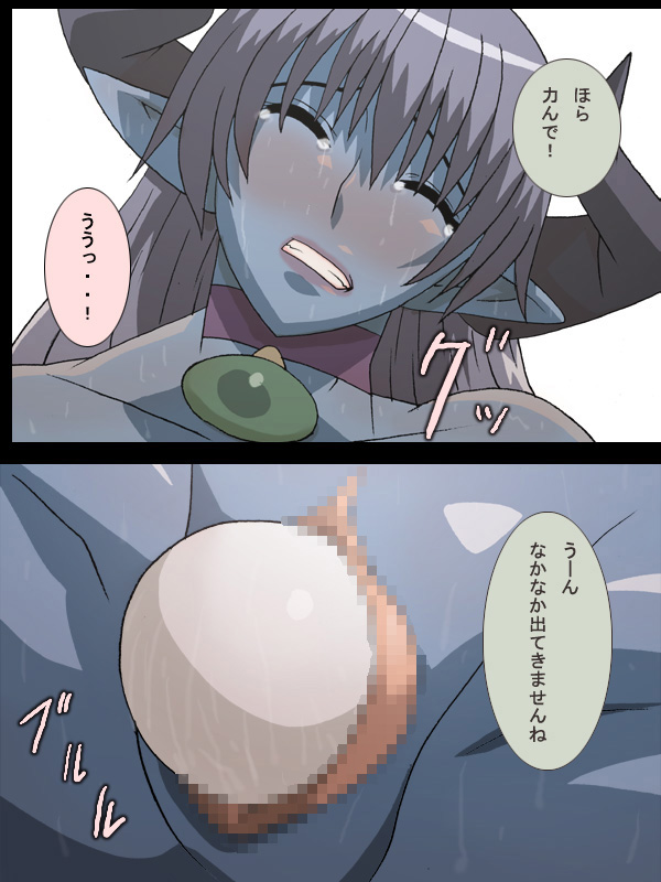 TATTsumeawase page 9 full