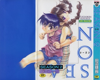 Season 2 cover