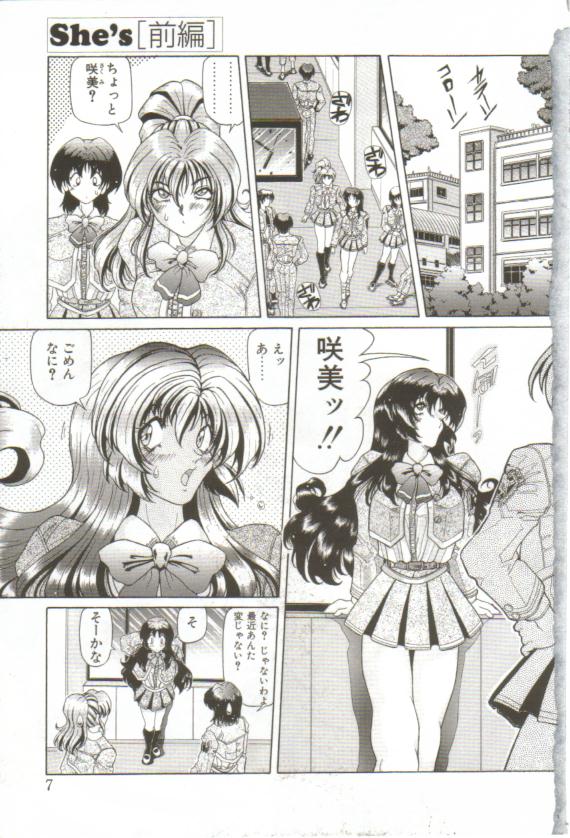 S's page 2 full