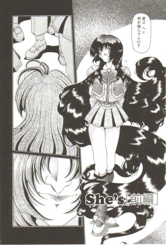 S's page 3 full
