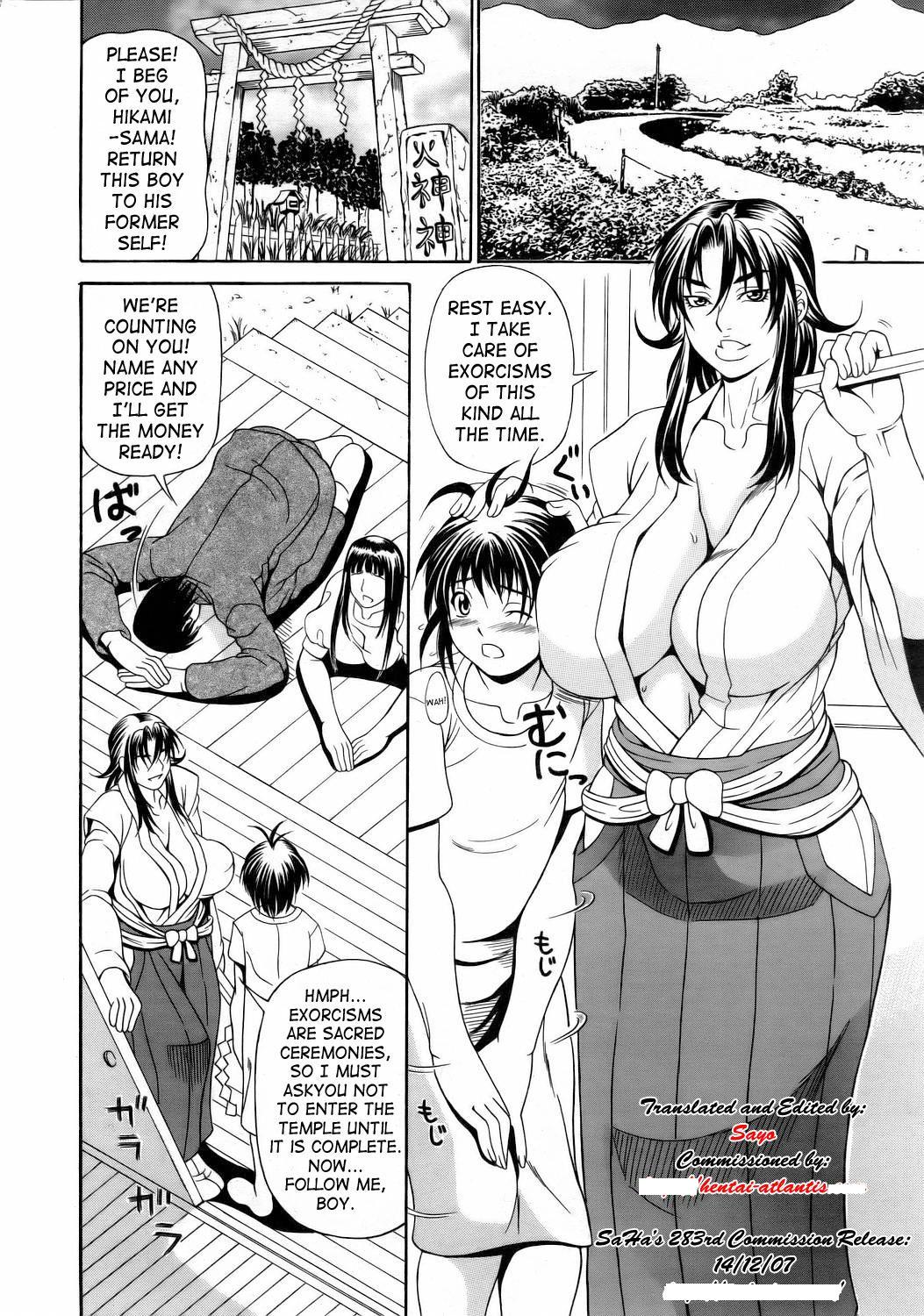 Bassai Haraijin! | Extract &amp; Eradicate Exorcist page 2 full