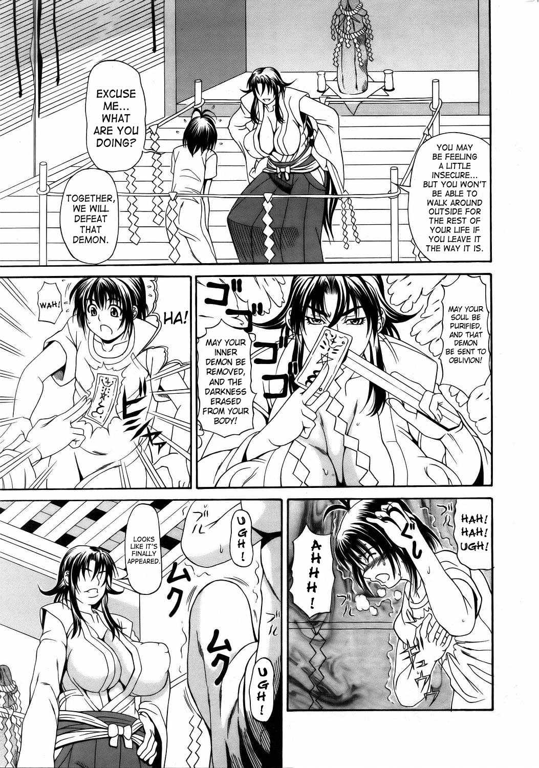 Bassai Haraijin! | Extract &amp; Eradicate Exorcist page 3 full