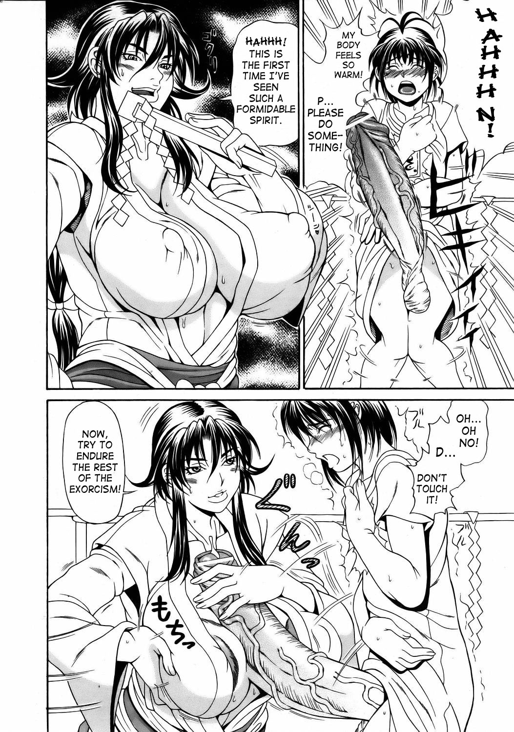 Bassai Haraijin! | Extract &amp; Eradicate Exorcist page 4 full