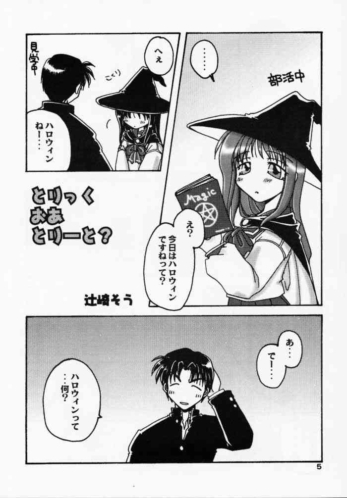 Halloween Magic page 3 full
