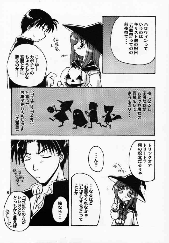 Halloween Magic page 4 full