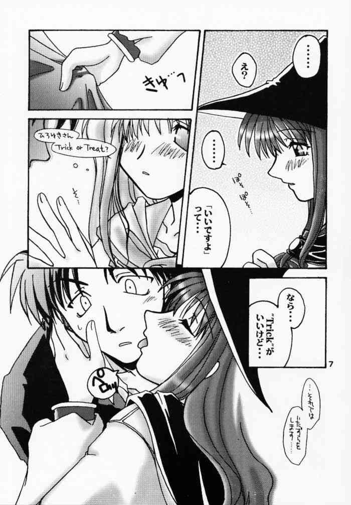 Halloween Magic page 5 full