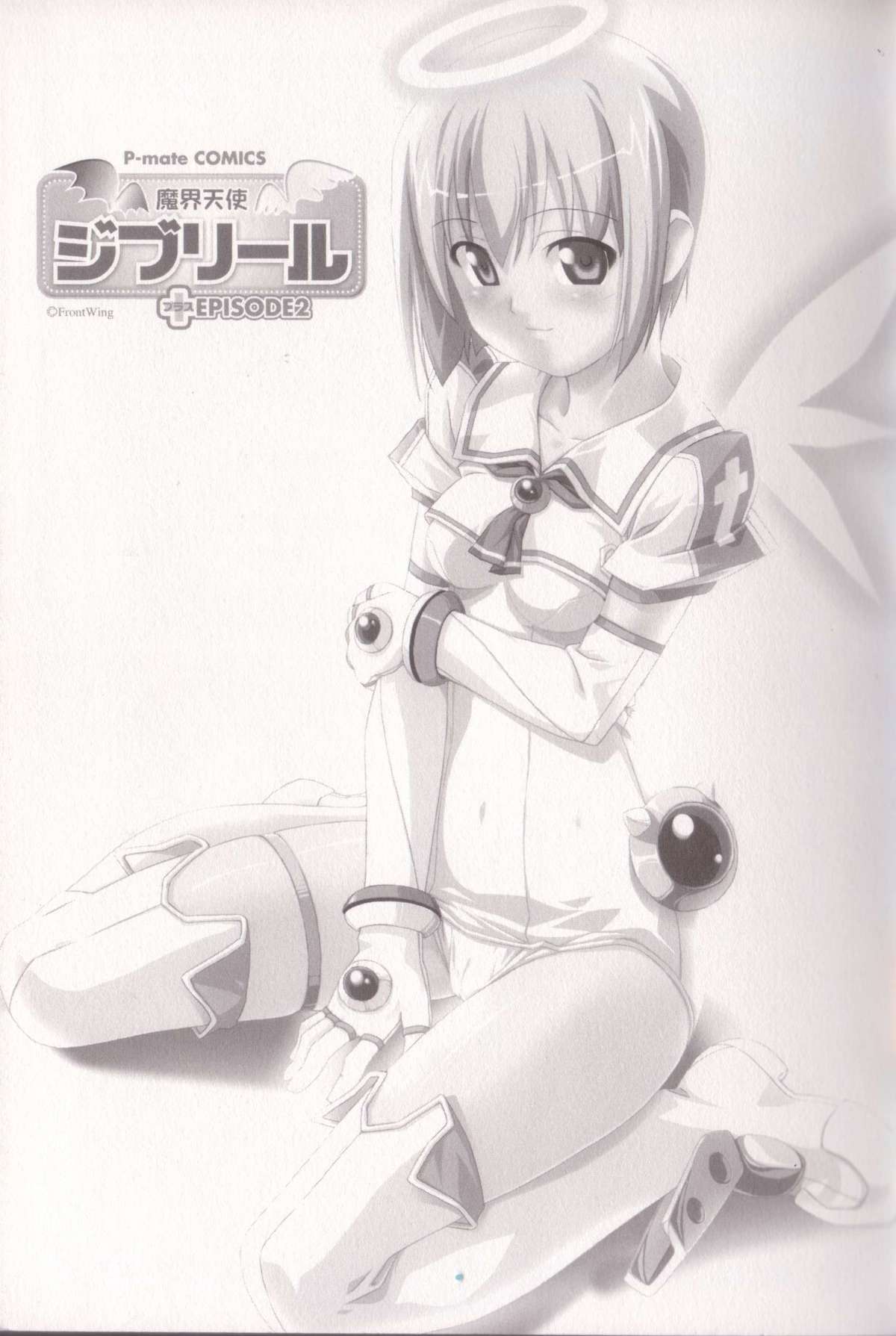 Makai Tenshi Djibril + EPISODE 2 page 8 full