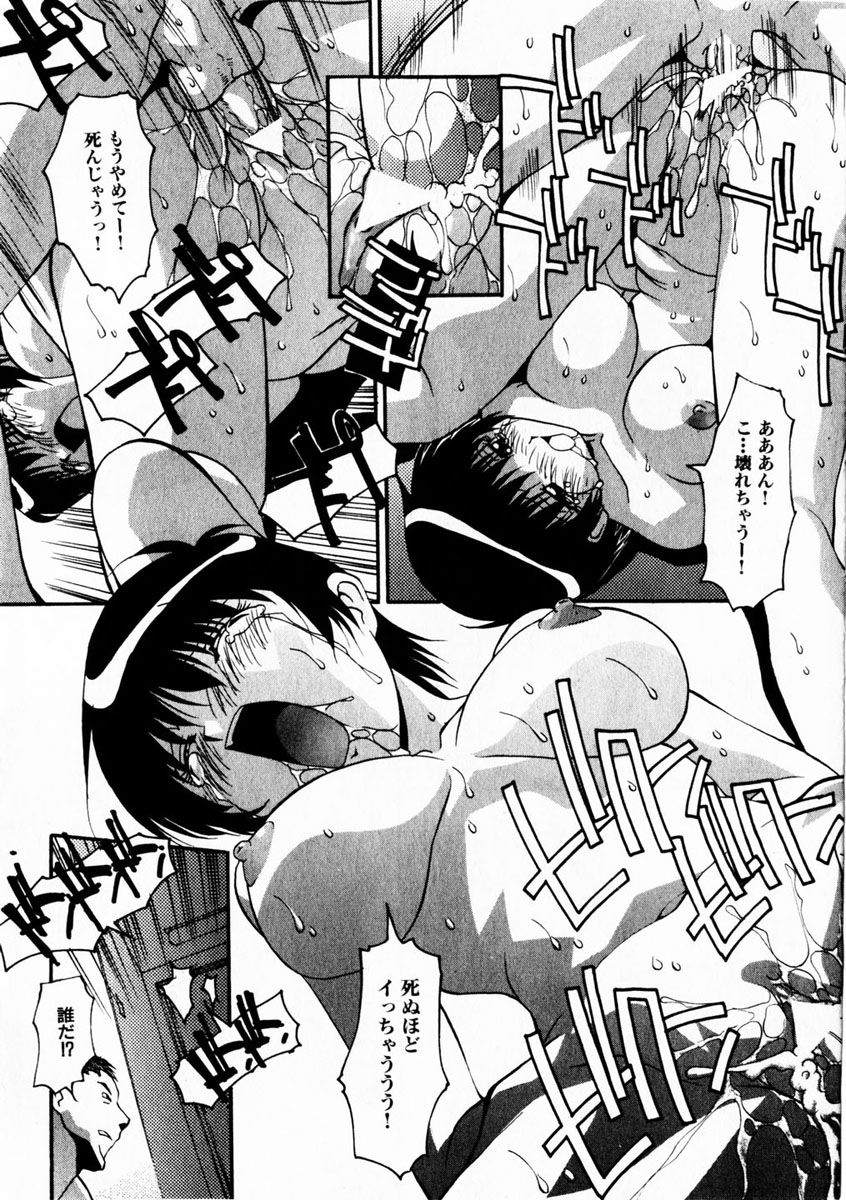 Comic Hime Dorobou 2004-10 page 10 full