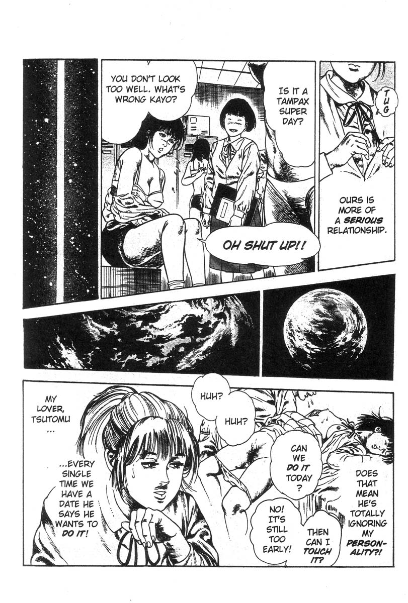 Demon Beast Invasion - Vol.001 page 9 full