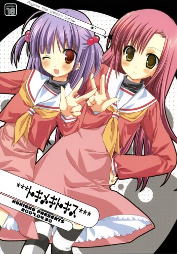 Tokimeki to Kiss cover