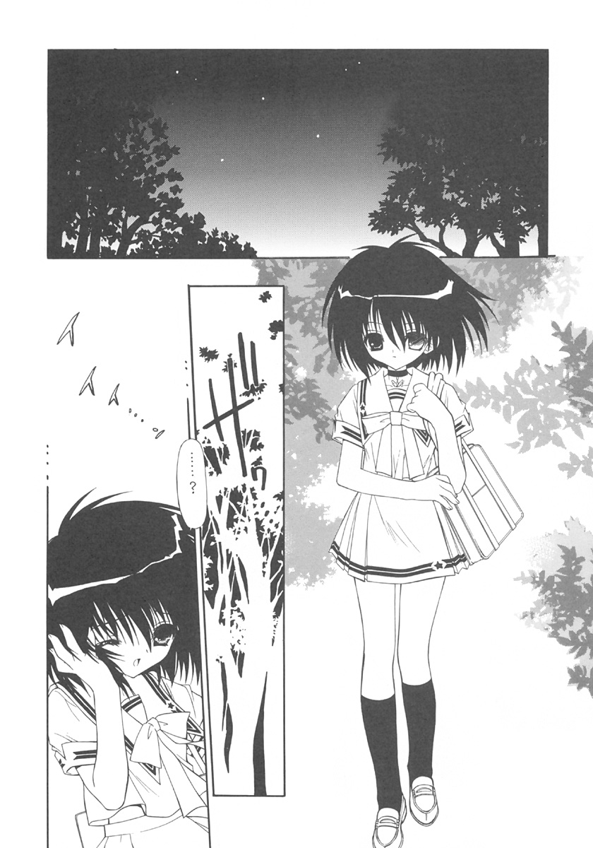 禁断の女学院 4 page 6 full