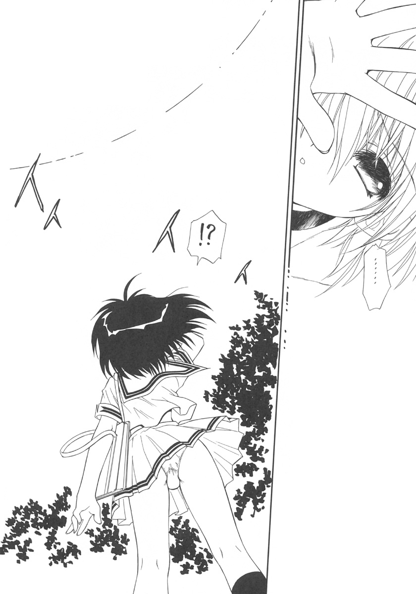 禁断の女学院 4 page 7 full