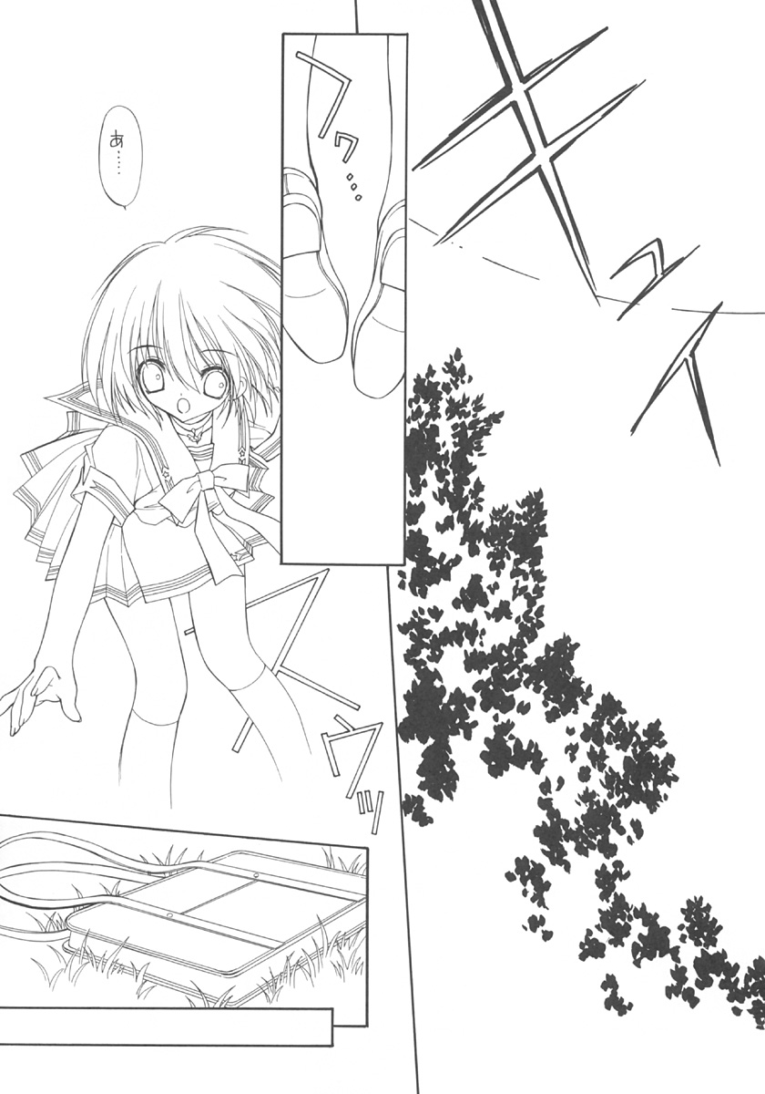 禁断の女学院 4 page 8 full