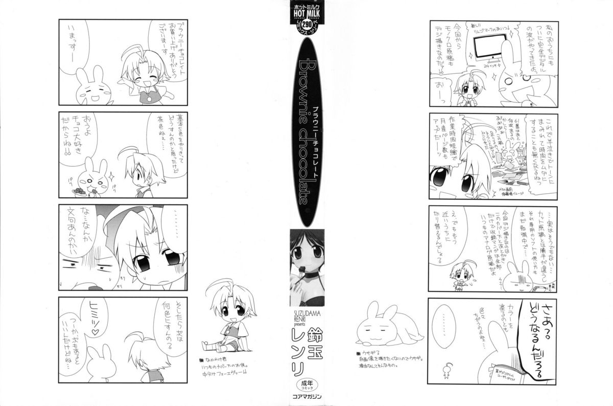 Brownie Chocolate page 4 full