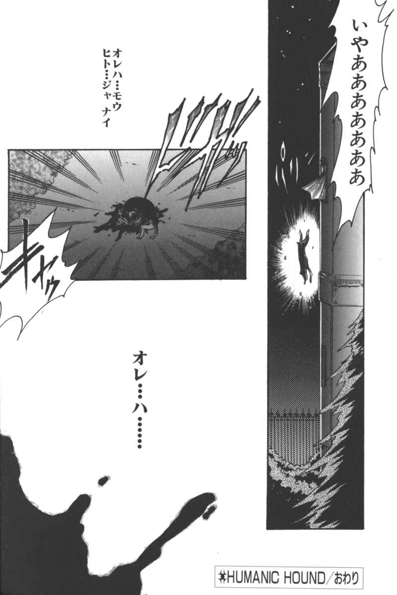 Eggstents page 10 full