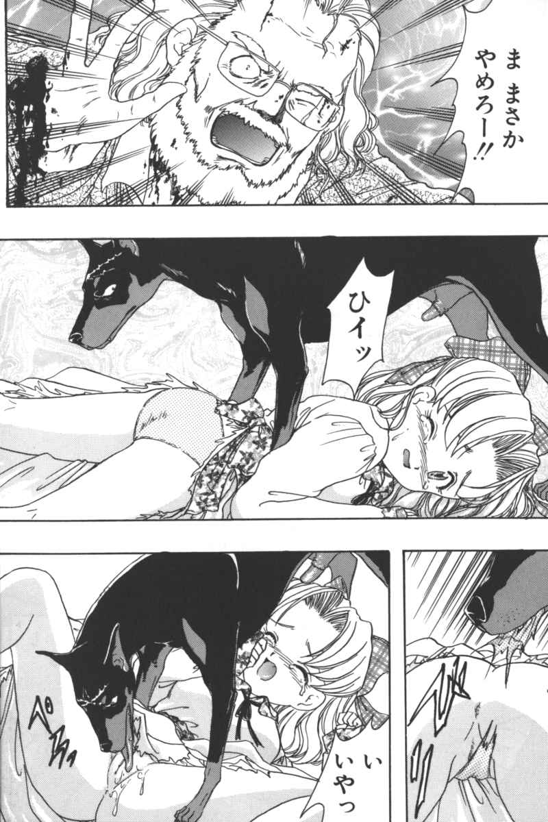 Eggstents page 2 full
