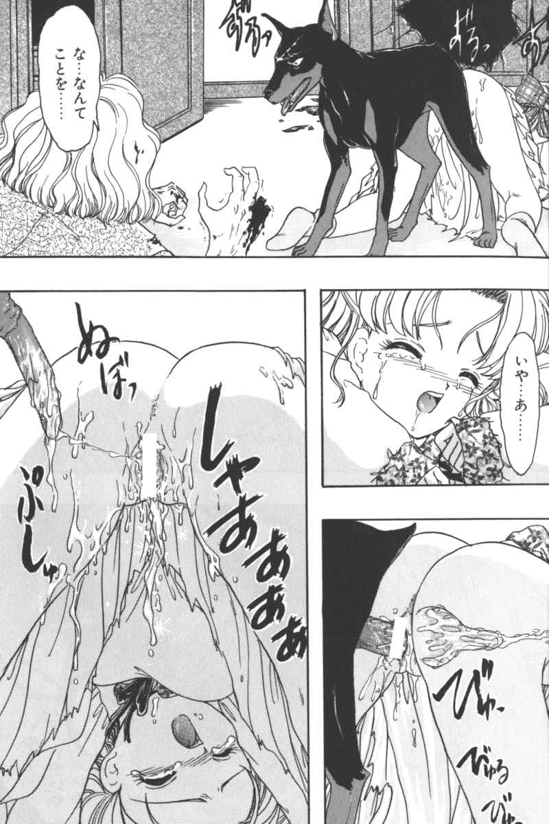 Eggstents page 7 full
