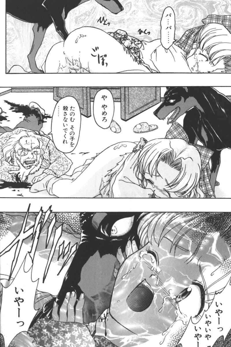 Eggstents page 8 full