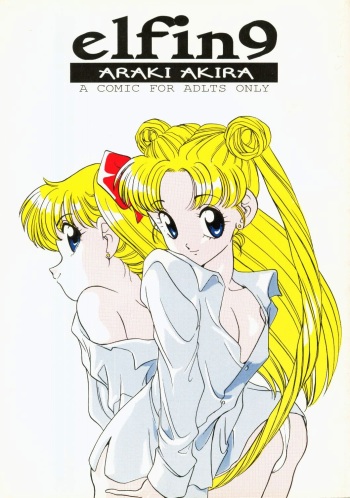 Elfin 9 cover