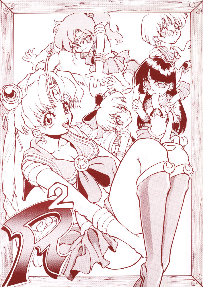 R2 page 1 full