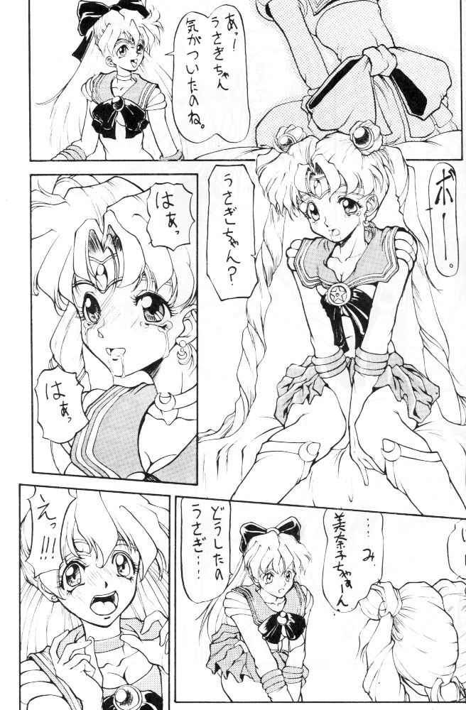 R2 page 6 full