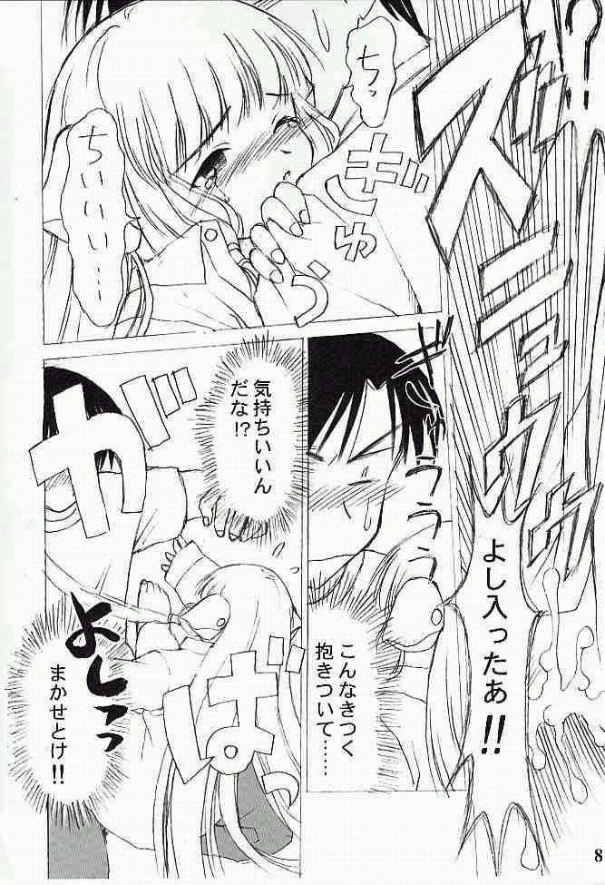 Bicho Bichosu page 7 full