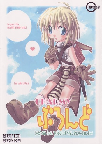 CHARMY cover