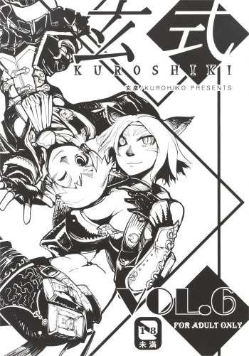 Kuroshiki Vol. 6 cover