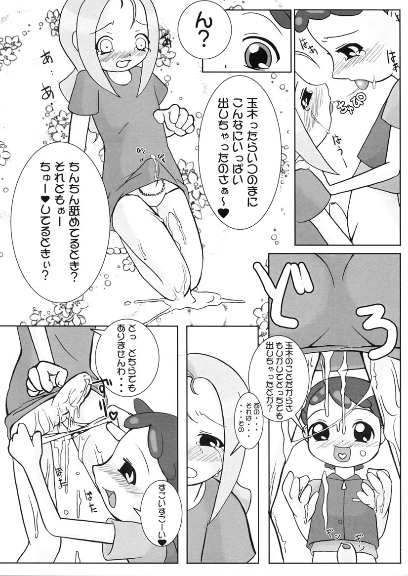 Turutama 3 page 8 full
