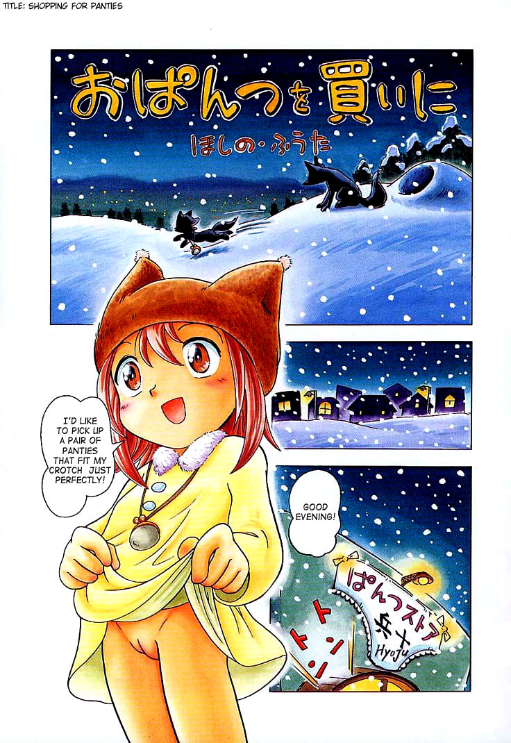 Various Short Stories page 9 full