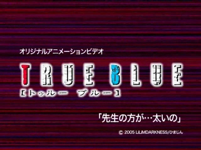 True Blue Episode 01 page 1 full