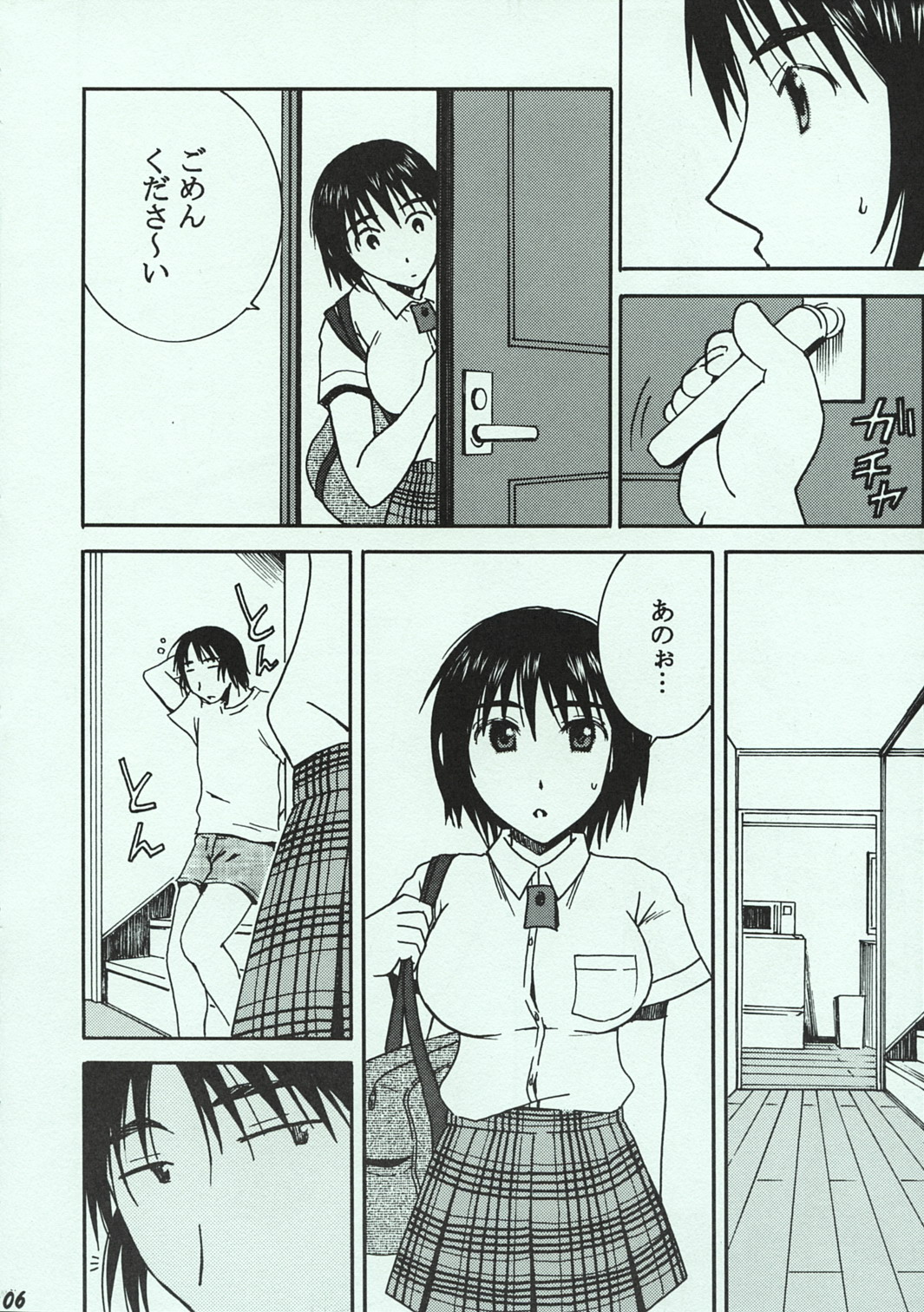 O-tonari. page 5 full