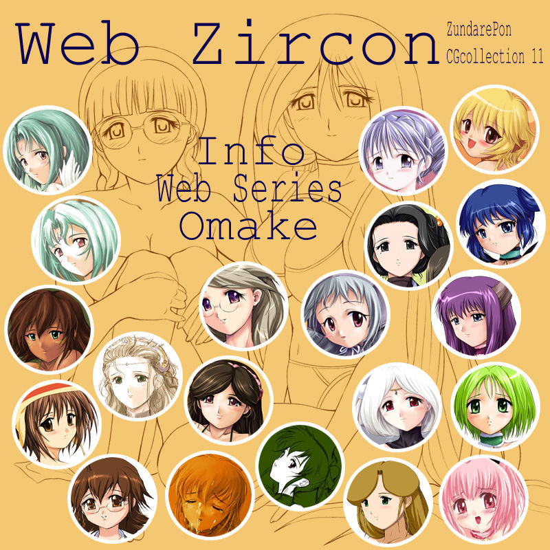 ZundarePon CG Shuu 11 - Web Zircon page 3 full