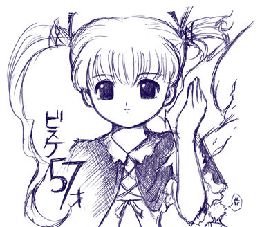 ZundarePon CG Shuu 11 - Web Zircon page 4 full
