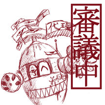 ZundarePon CG Shuu 11 - Web Zircon page 7 full