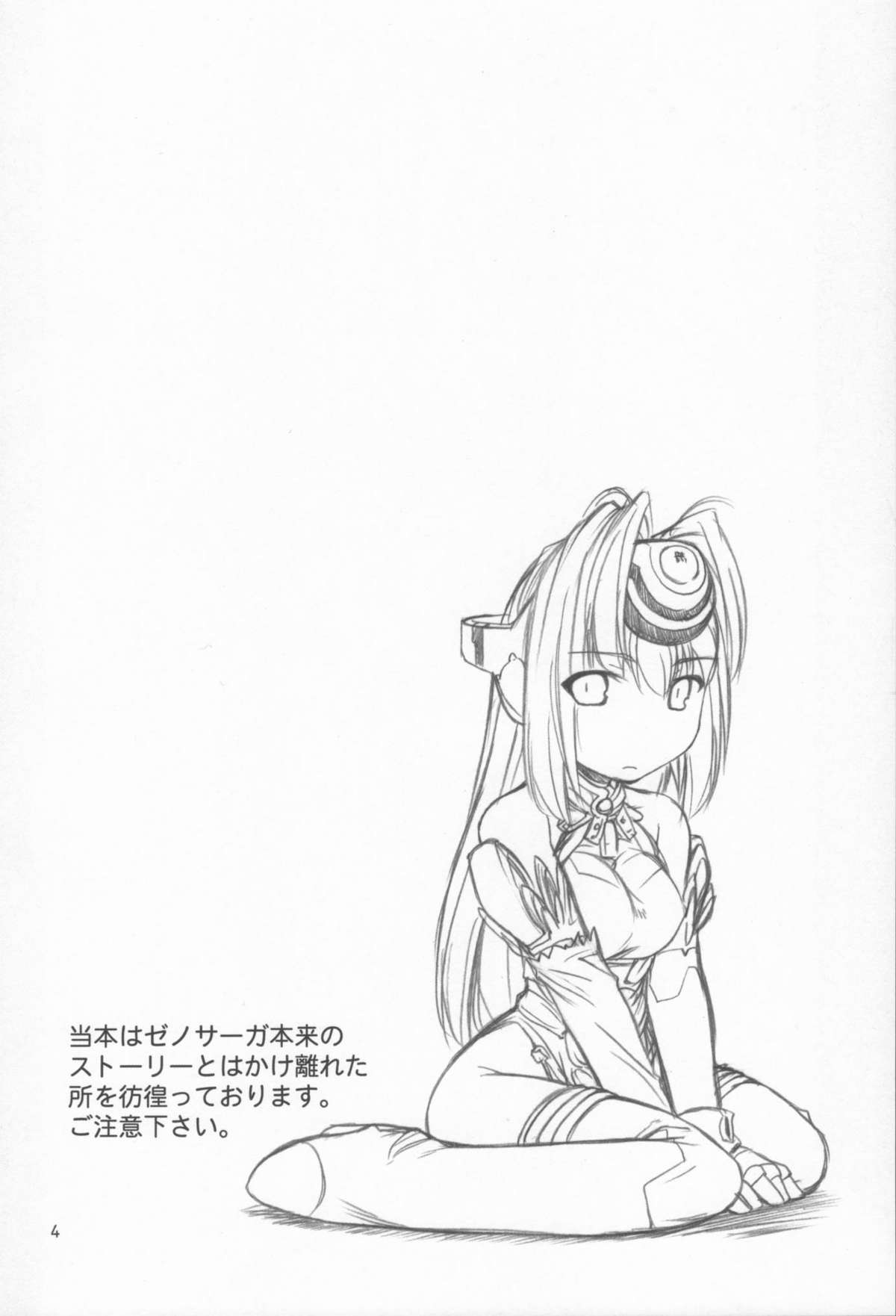 ti tipeRA page 3 full