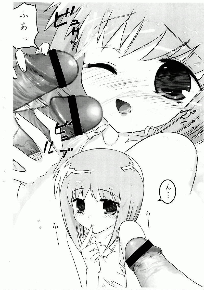 Kisa-tan no Okuchi page 7 full