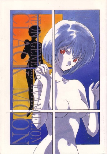 Clack Moon cover