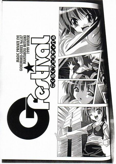 Gfestival page 1 full