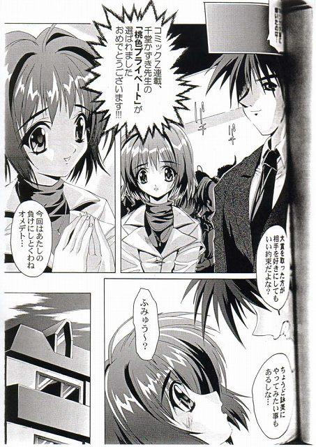 Gfestival page 7 full